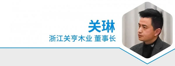 2024中国建博会（上海）南浔推介会圆满举办！_12