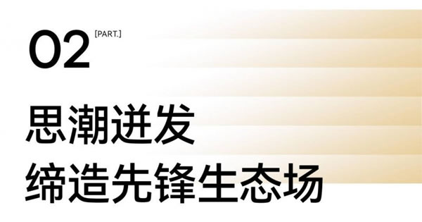 第53届家博会圆满闭幕，多项数据创历史新高！_13