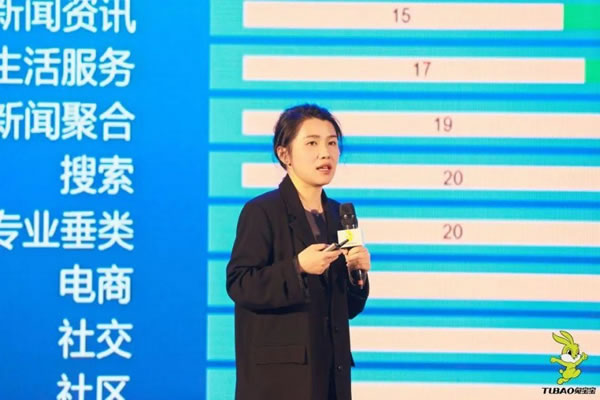 破界零售 重构未来丨2024年兔宝宝全屋定制经营峰会圆满举办_6